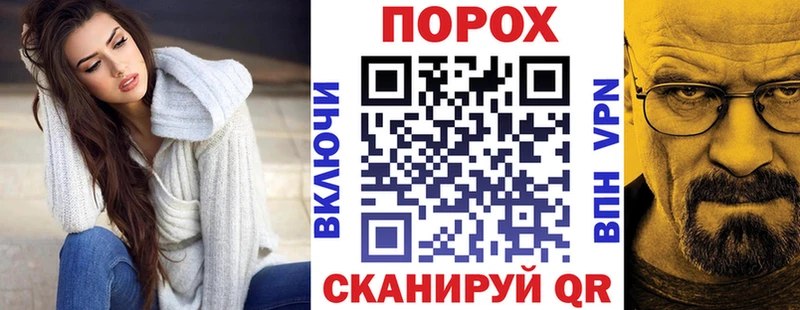 АМФ Розовый купить наркотик Сковородино