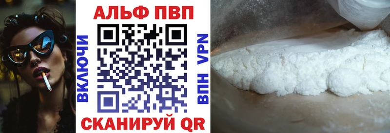 кракен зеркало Сковородино A-PVP кристаллы закладки