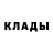 Метадон VHQ kislo cfock