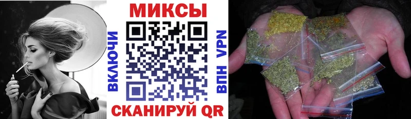 даркнет состав  Сковородино  Бутират 1.4BDO 