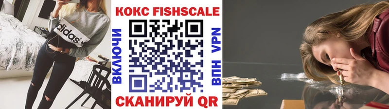 КОКАИН Эквадор  где продают наркотики  Сковородино 