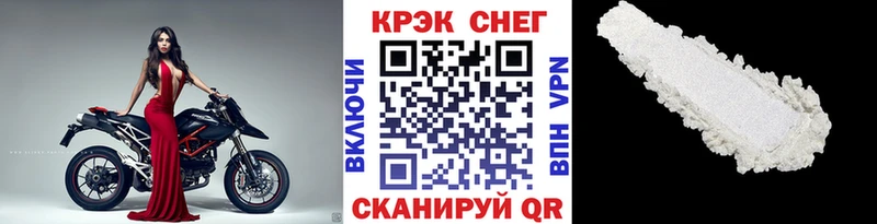 Кокаин 97% Сковородино