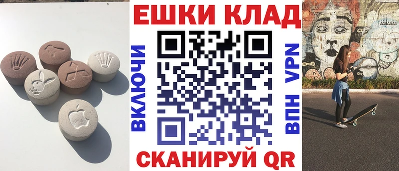 Ecstasy TESLA  Сковородино 