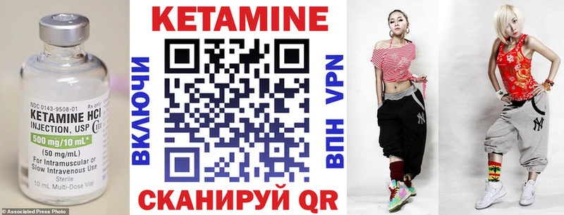 КЕТАМИН ketamine  даркнет сайт  Сковородино 