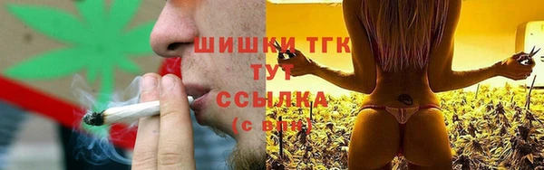 ALPHA-PVP Богородицк