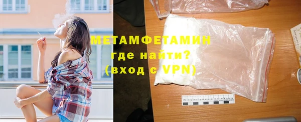 кристаллы Богородск