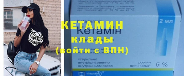 кристаллы Богородск