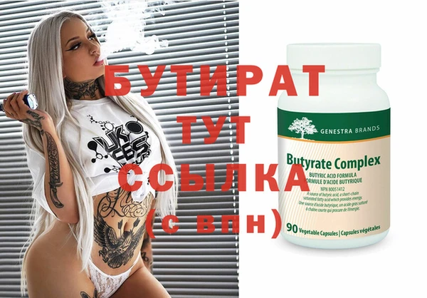 ALPHA-PVP Богородицк