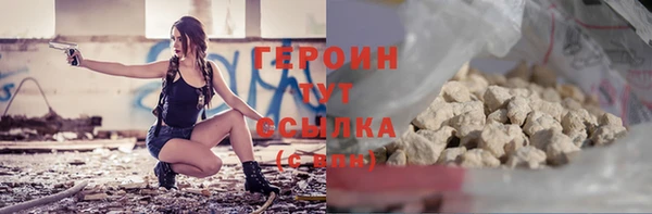 кристаллы Богородск