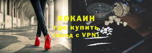кристаллы Богородск