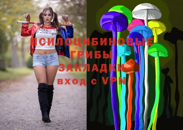 кристаллы Богородск