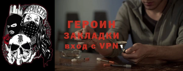 кристаллы Богородск