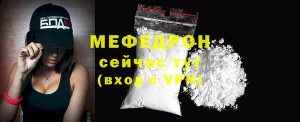 кристаллы Богородск