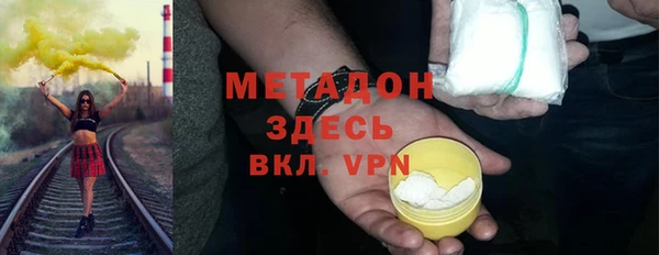 кристаллы Богородск