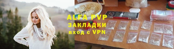 ALPHA-PVP Богородицк