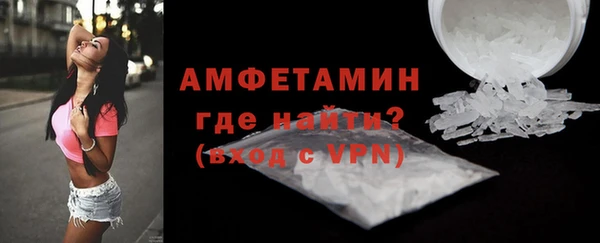кристаллы Богородск