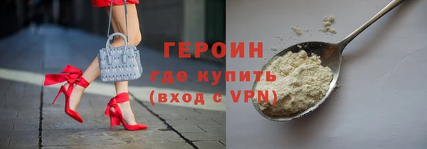 кристаллы Богородск