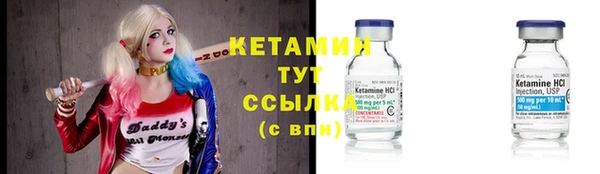 кристаллы Богородск