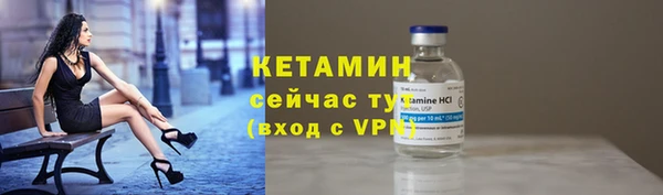 ALPHA-PVP Богородицк