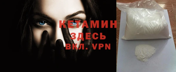 ALPHA-PVP Богородицк