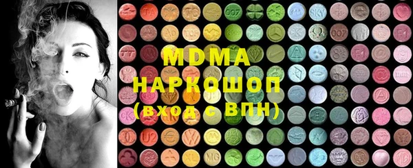 ALPHA-PVP Богородицк