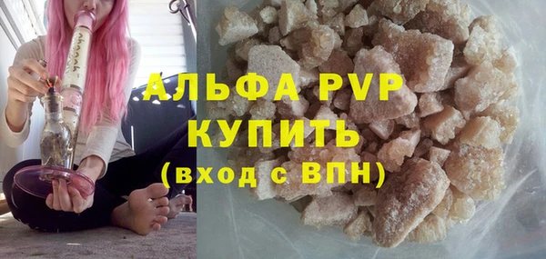 ALPHA-PVP Богородицк