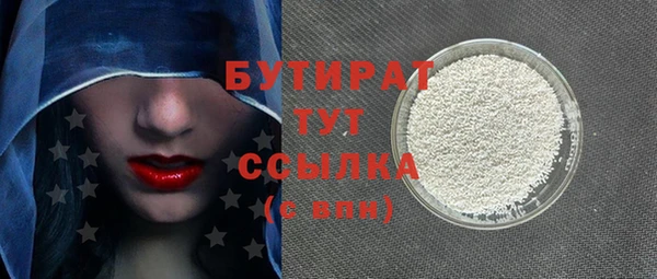 кристаллы Богородск