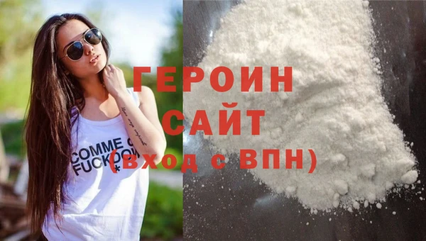 ALPHA-PVP Богородицк