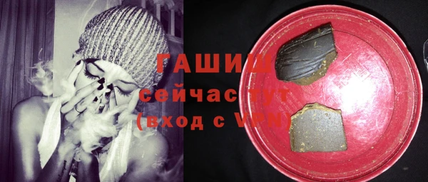 кристаллы Богородск