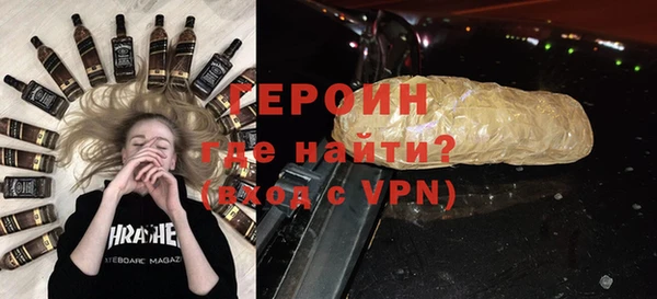 ALPHA-PVP Богородицк