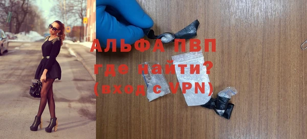 ALPHA-PVP Богородицк