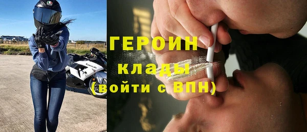 кристаллы Богородск