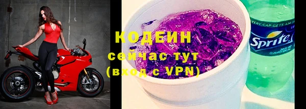кристаллы Богородск