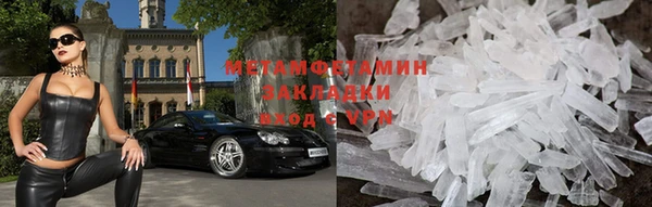 кристаллы Богородск