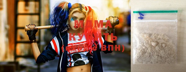 кристаллы Богородск