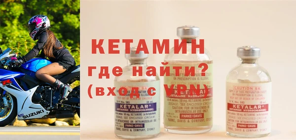 кристаллы Богородск