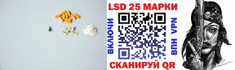 даркнет сайт  ссылка на мегу онион  LSD-25 экстази кислота  Сковородино 