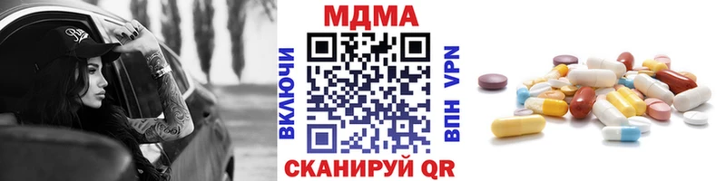 MDMA Molly  наркота  Сковородино 