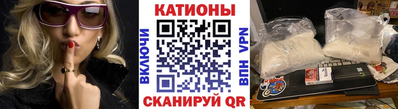 где найти   Сковородино  МЕФ mephedrone 